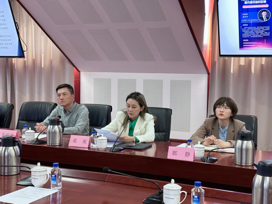 天津市律师协会金融专业委员会召开2023年度全体会议2 4.6.png