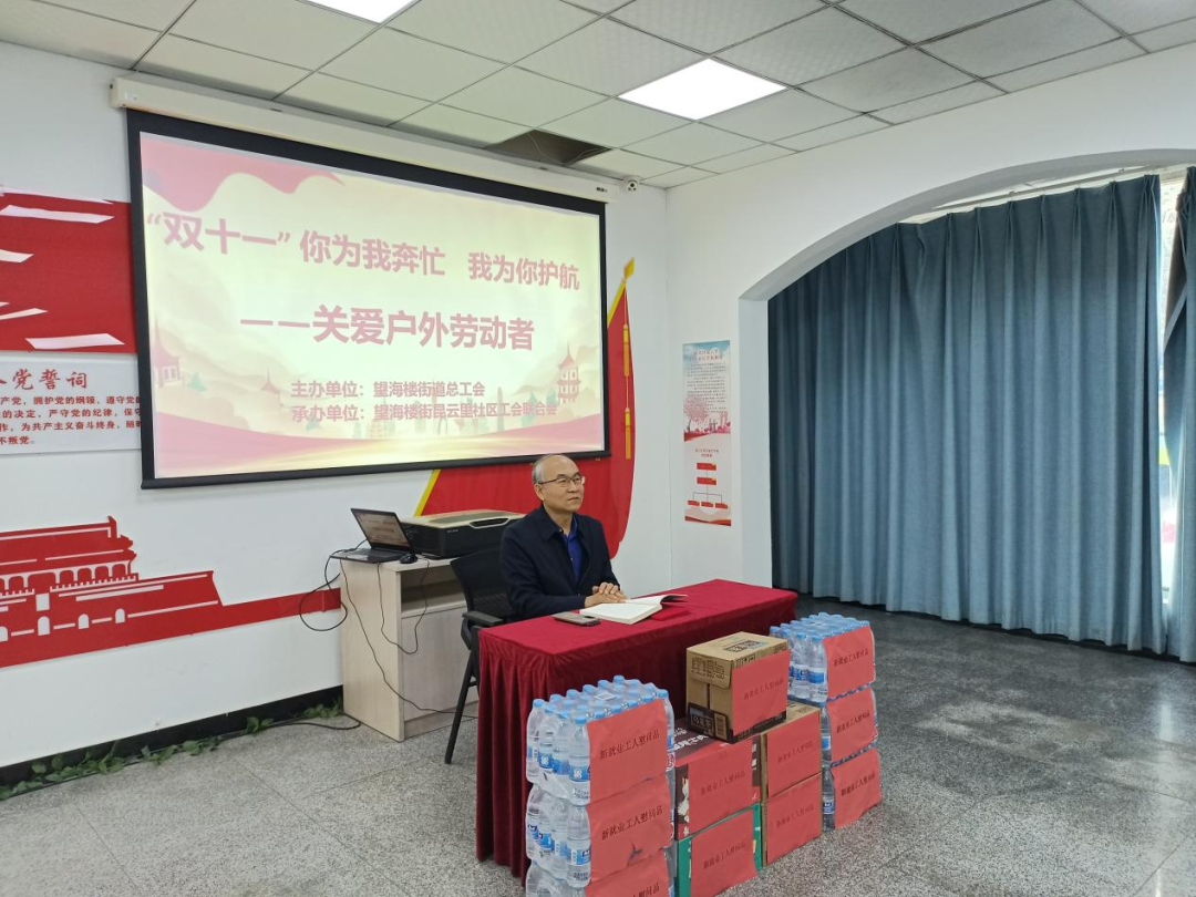 河北区开展“双十一 你为我奔忙 我为你护航”快递员普法宣传活动2 11.9首推.png