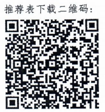 2023年度“津门消费维权之星”选树活动正式启动11.17.png