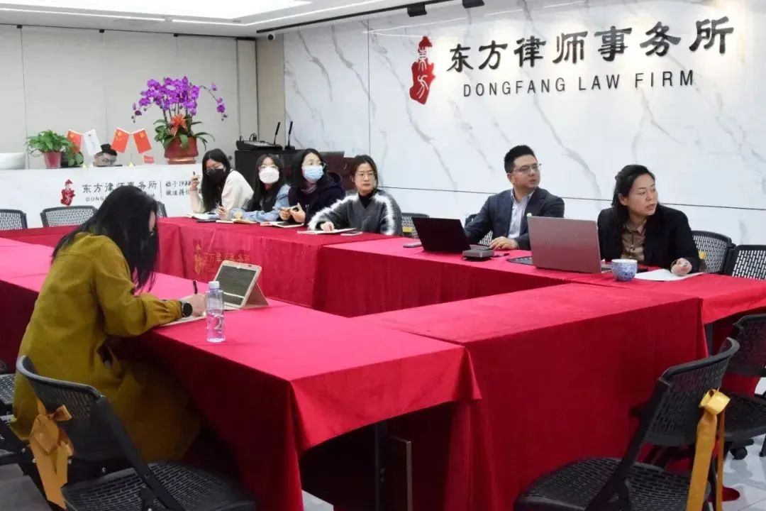 天津东方律师事务所开展信托业务学习会3 2.6.jpg