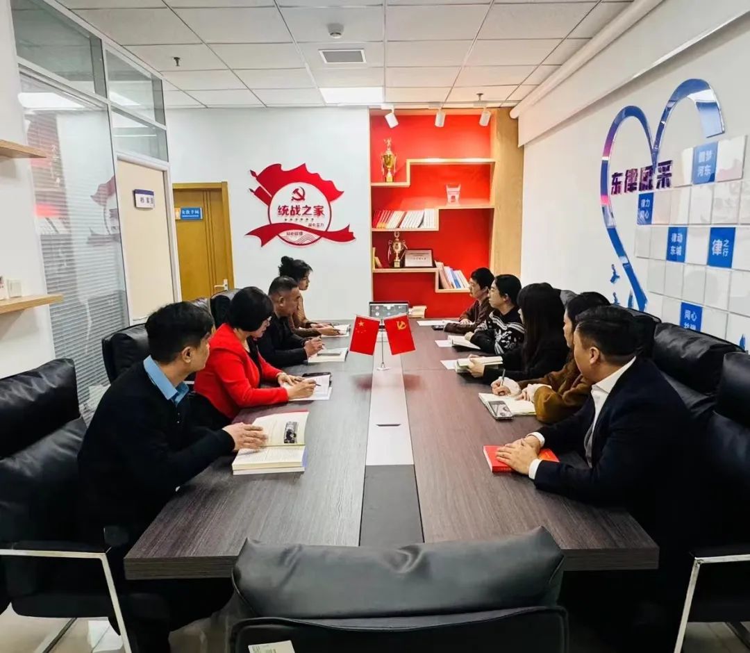 河东区律师行业深入学习贯彻习近平总书记视察天津重要讲话精神1 2.26首推.jpg
