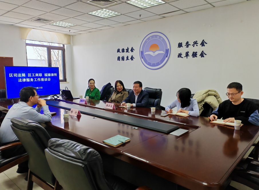 津南区：部门联动谋实事 民企发展聚合力1 2.27.png