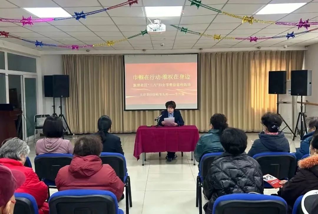 天津秉钧律师事务所开展“巾帼在行动 维权在身边”三八妇女节系列普法宣传活动3 3.12.png
