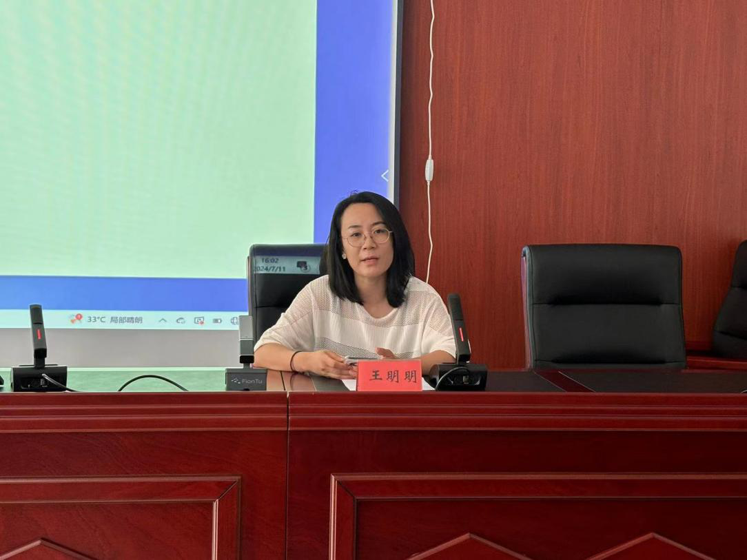武清区律师行业党委举办党纪学习教育暨律师执业纪律培训会2 7.23.png