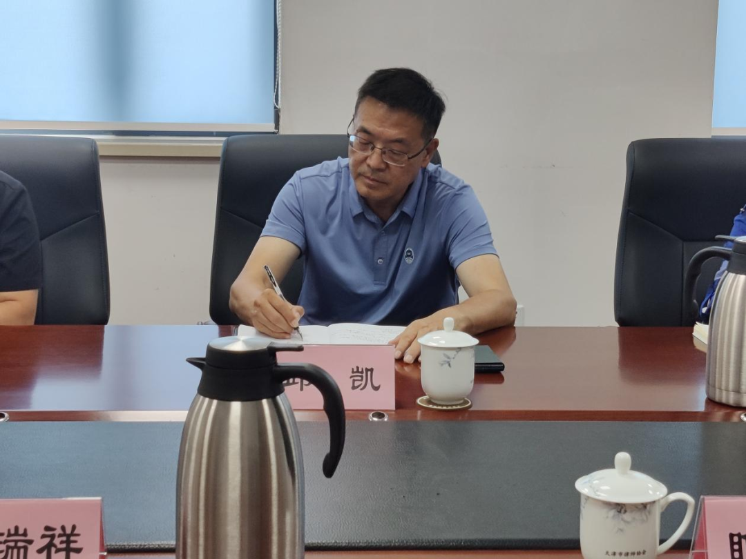 微信图片_20240802154627.png