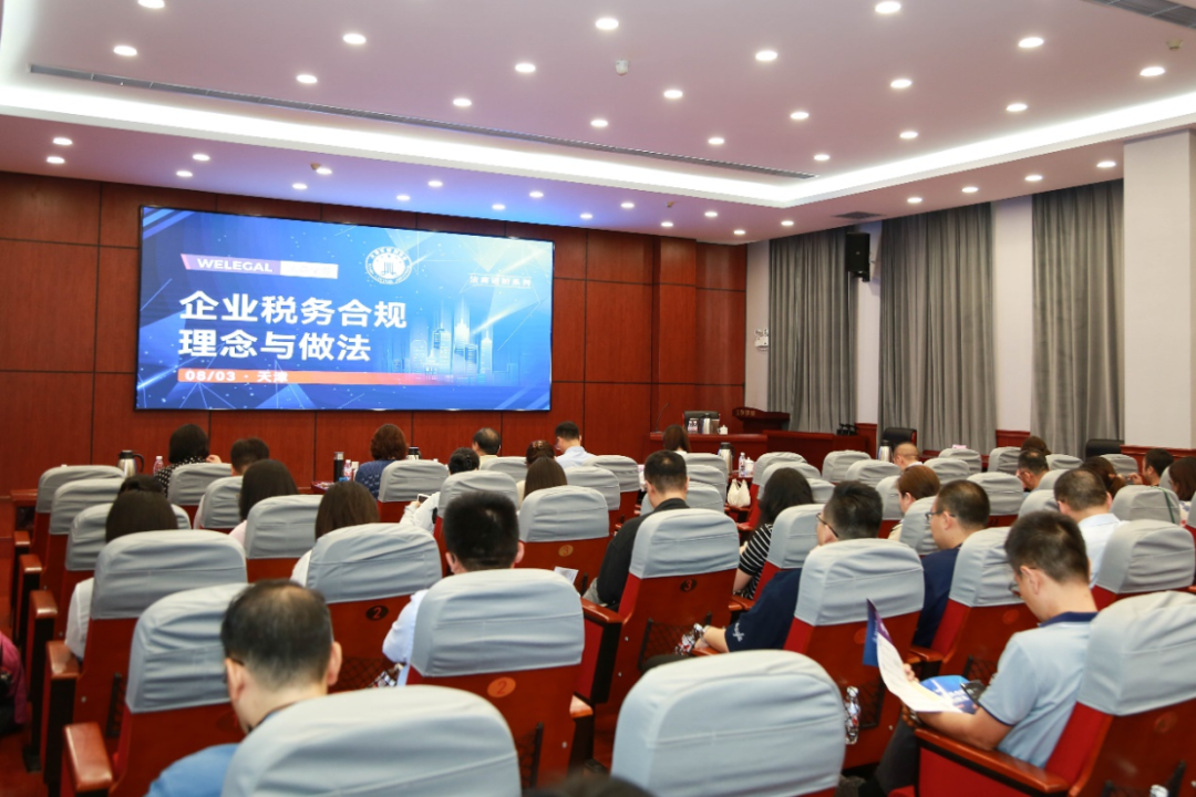 微信图片_20240806171346.png