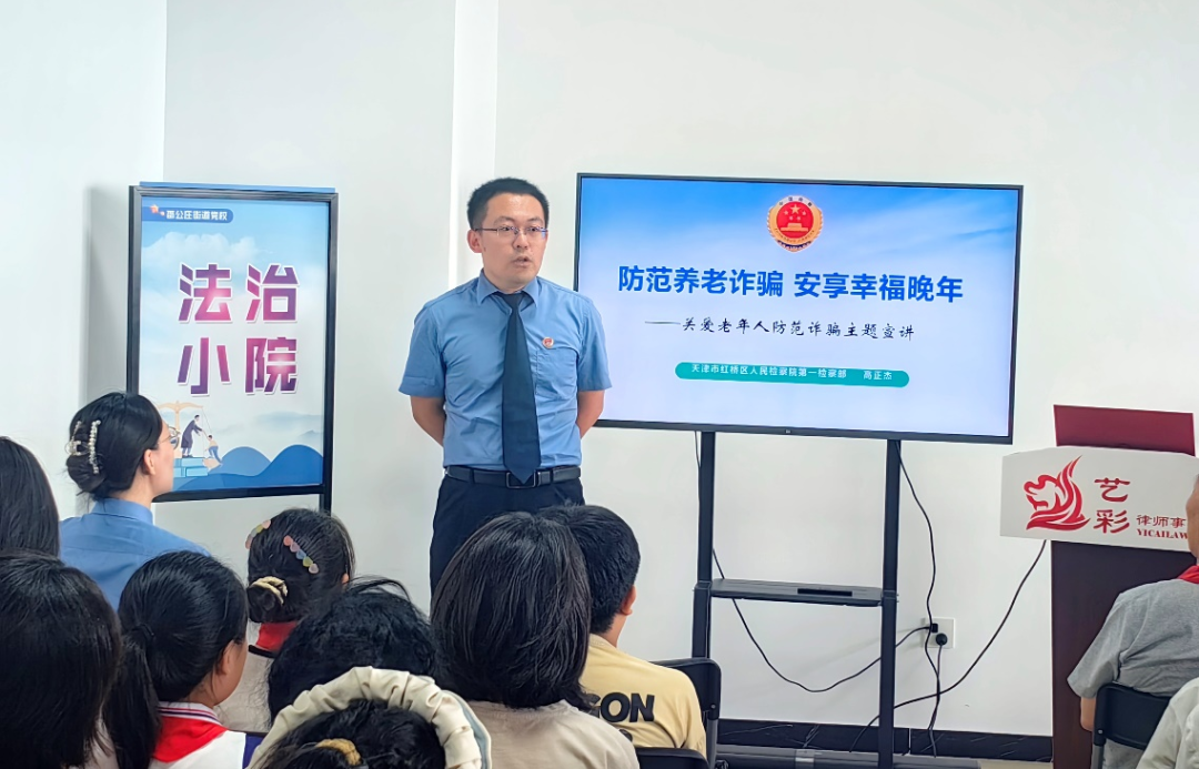 微信图片_20240809150215.png