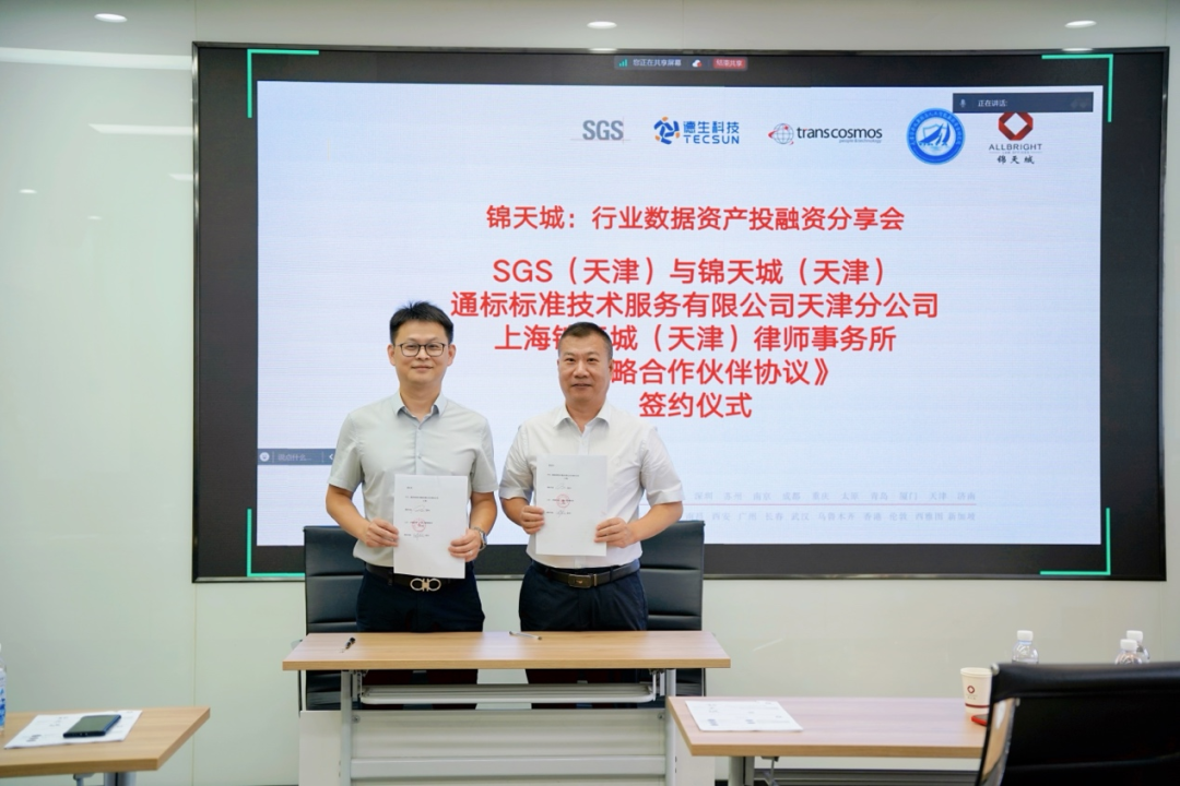 微信图片_20240814171434.png
