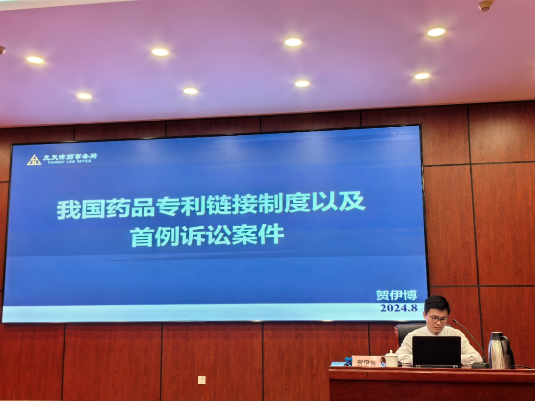微信图片_20240822160907.png