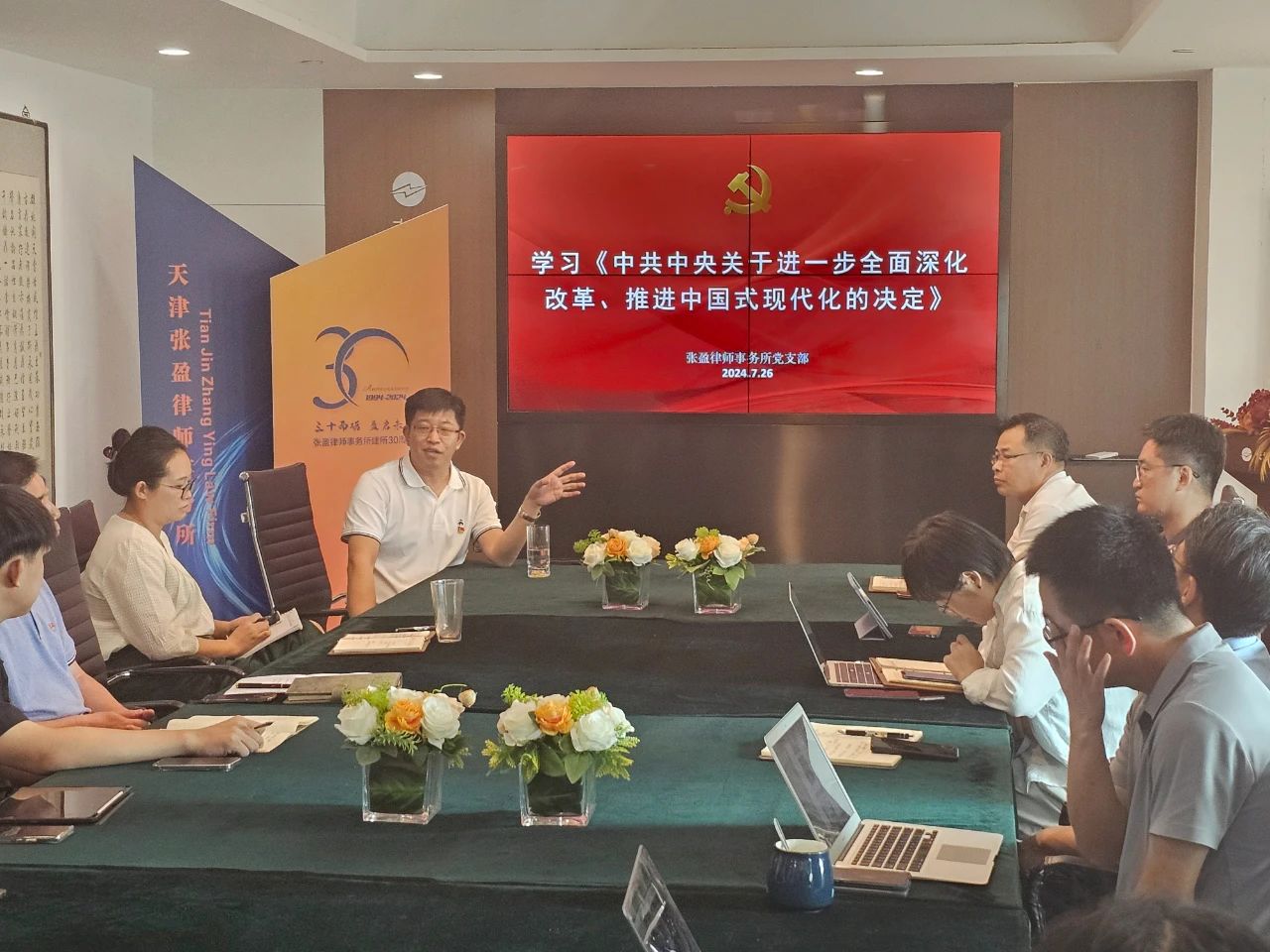 微信图片_20240823154957.jpg
