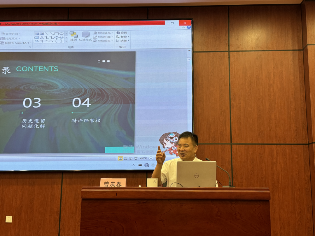 微信图片_20240912151146.png