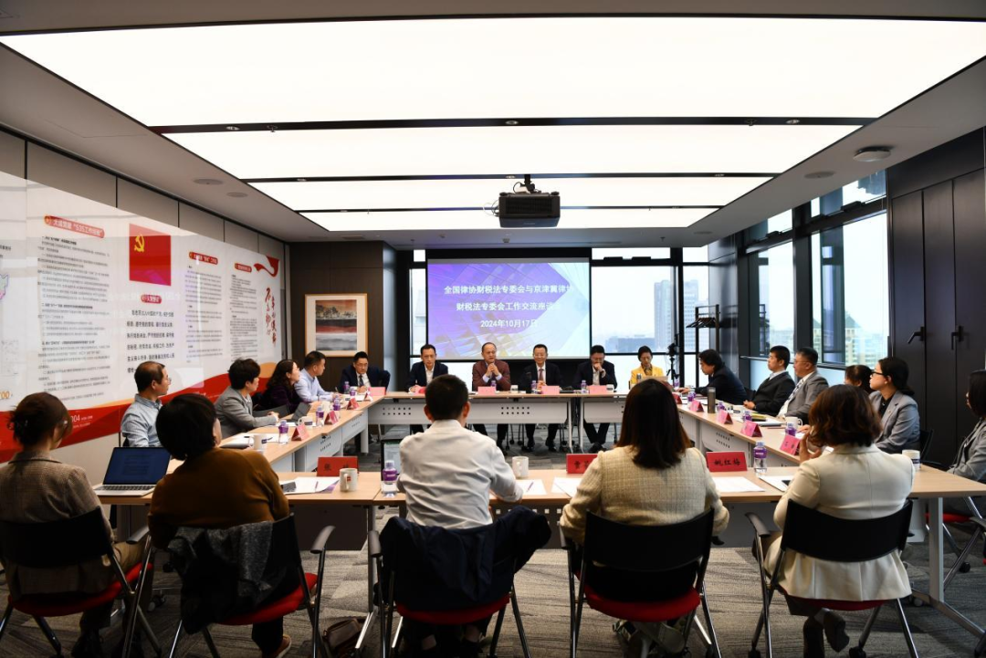 微信图片_20241028150820.png