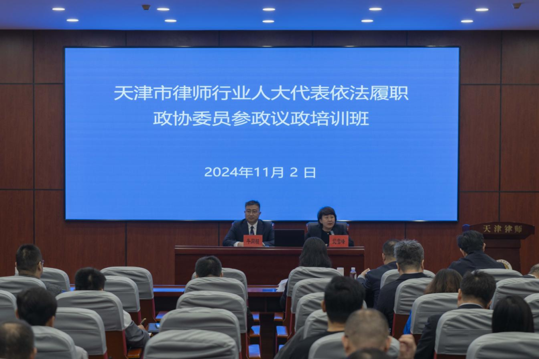微信图片_20241105151439.png