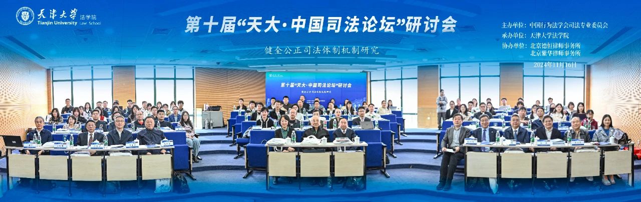 微信图片_20241118162034.jpg