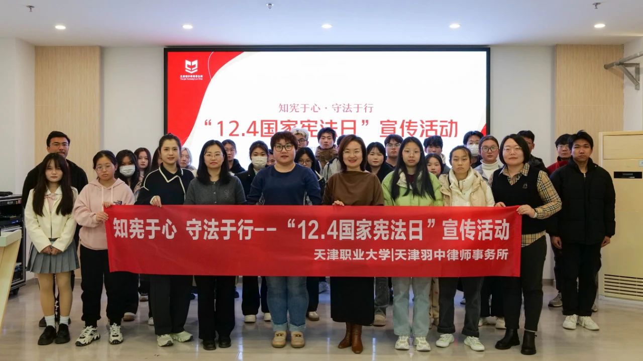 微信图片_20241206201020.jpg