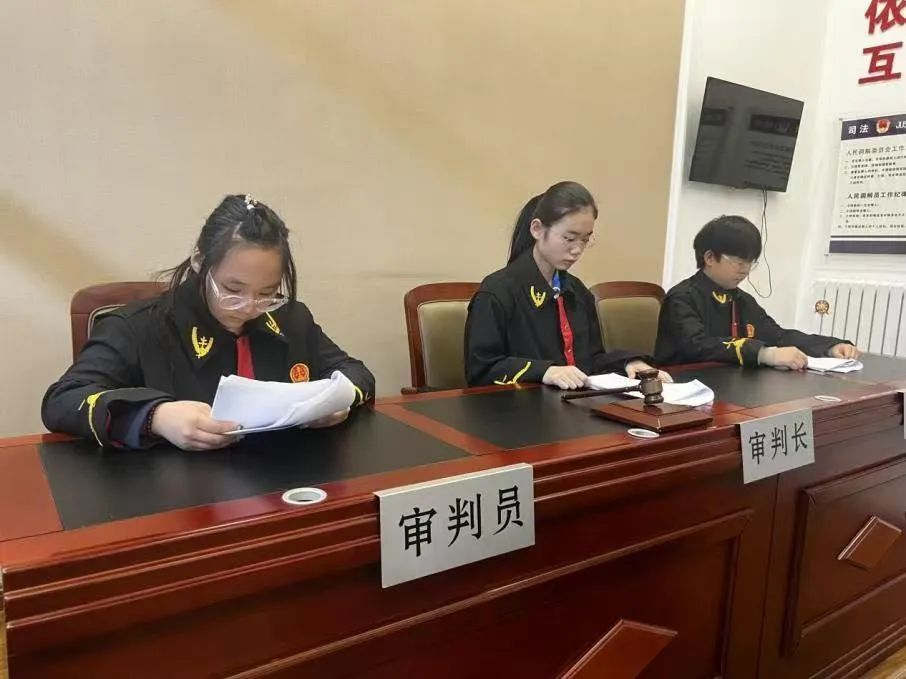 党建共建聚合力暨“正义守护者·我是小小法治官”主题职业体验活动日前开展4 2.18.png