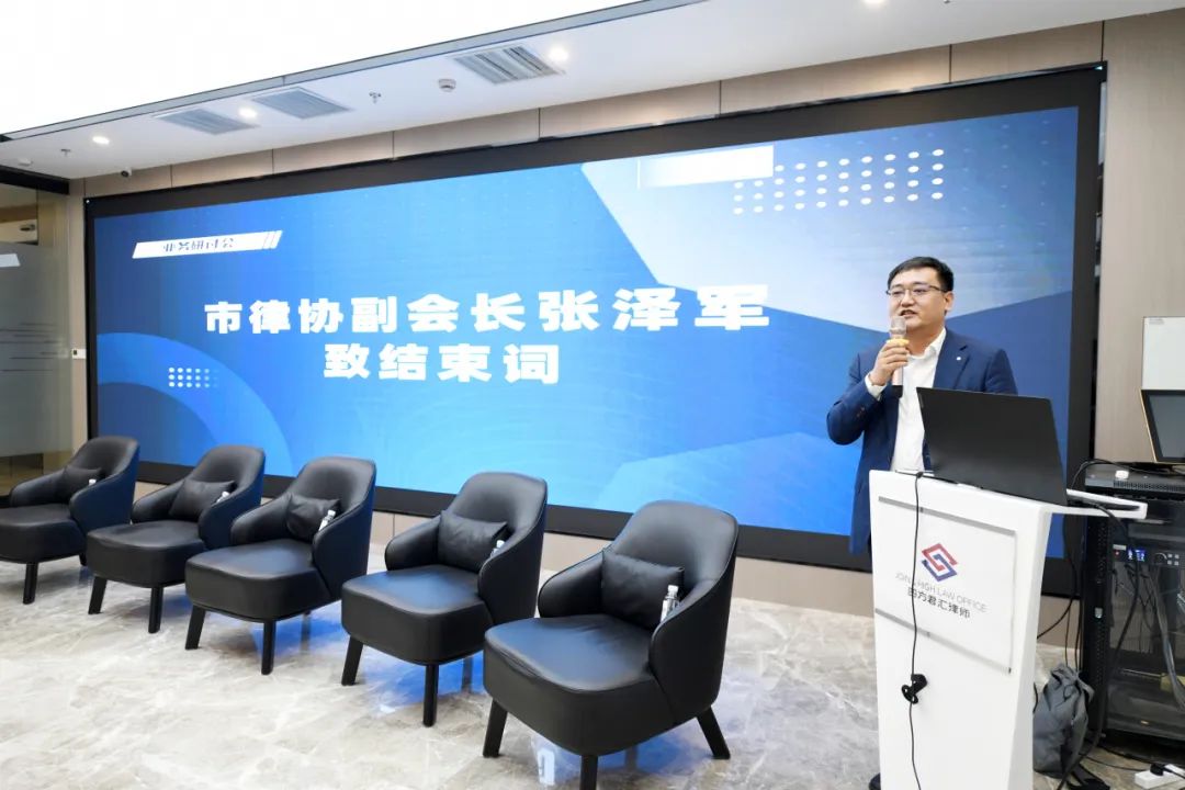 “助力法治营商环境，提升政府法律顾问质效”业务研讨会日前举办2 5.7.jpg