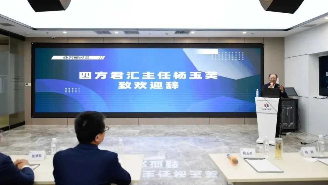 “助力法治营商环境，提升政府法律顾问质效”业务研讨会日前举办4 5.7.jpg