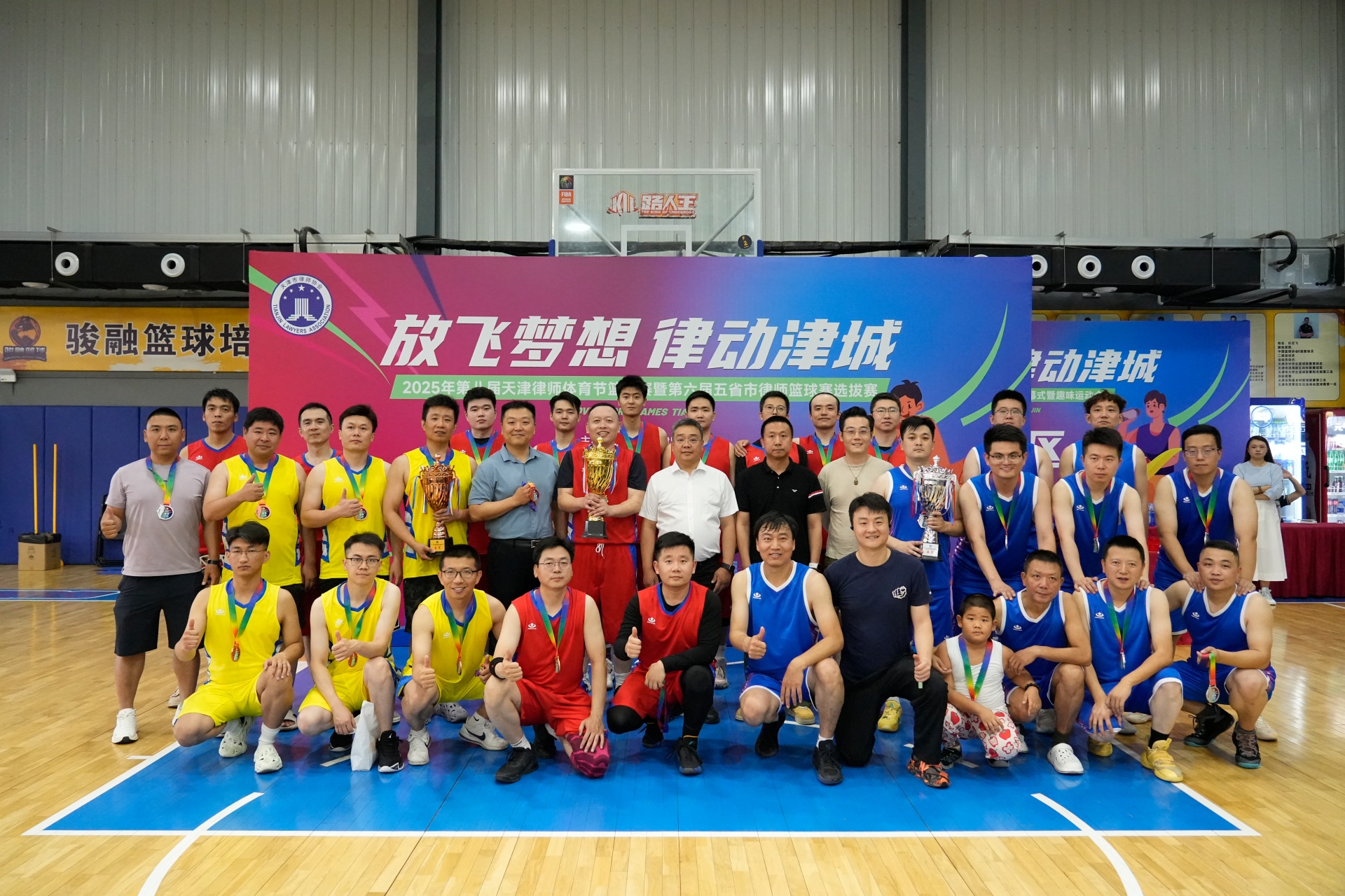 篮球222.jpg