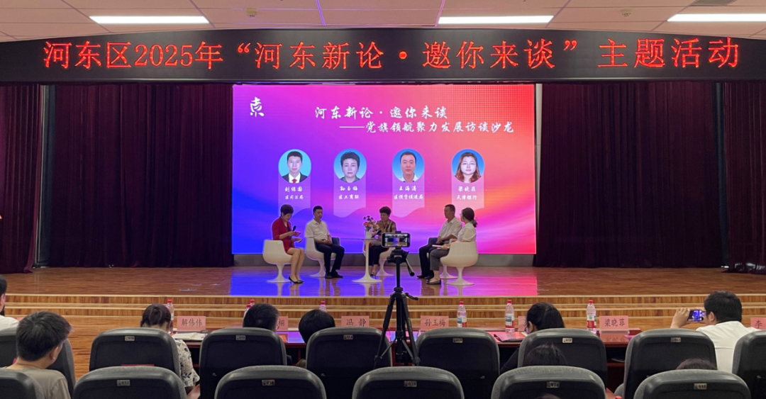 微信图片_20250707172956.png