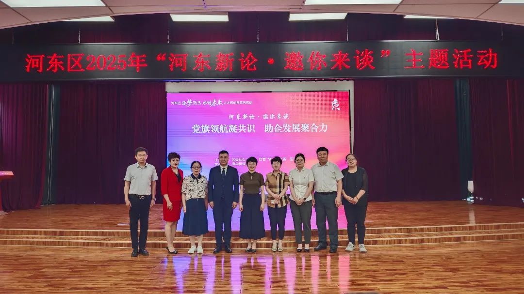 微信图片_20250707173001.jpg